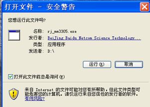 解決電腦軟件安裝失敗與DLL文件缺失問題