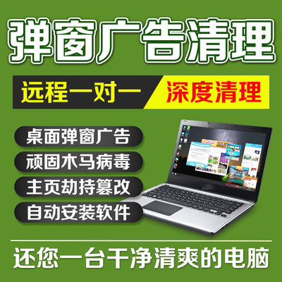 大連開發區宏碁電腦維修與計算機軟件開發及維修服務