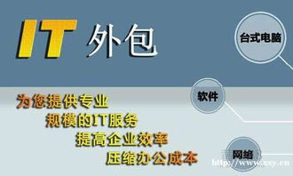 筆記本電腦維修服務(wù) 清灰降溫、系統(tǒng)重裝、開機黑屏及軟件開發(fā)全解析