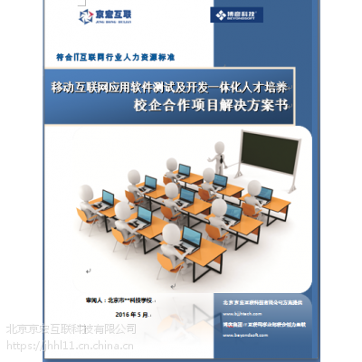 中等職業(yè)教育計算機測試與維修實訓(xùn)室設(shè)備配置與實踐應(yīng)用