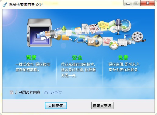 隱身俠硬件版 計算機軟件開發與維修的革新解決方案