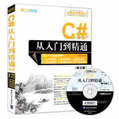 《新編電腦選購、組裝、維護與故障處理從入門到精通》—— 一站式掌握計算機硬件核心技能